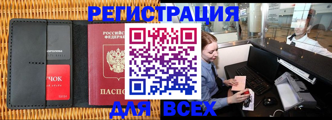 регистрация для дет. сада в Лесозаводске